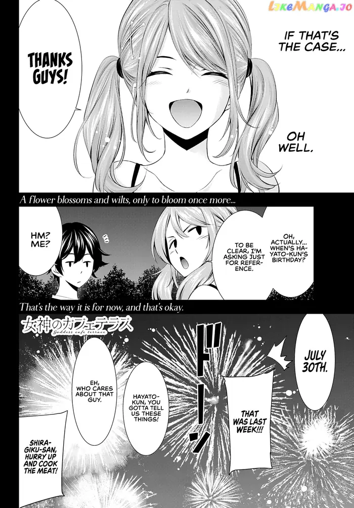 Megami no Cafe Terrace Chapter 29 image 20_optimized